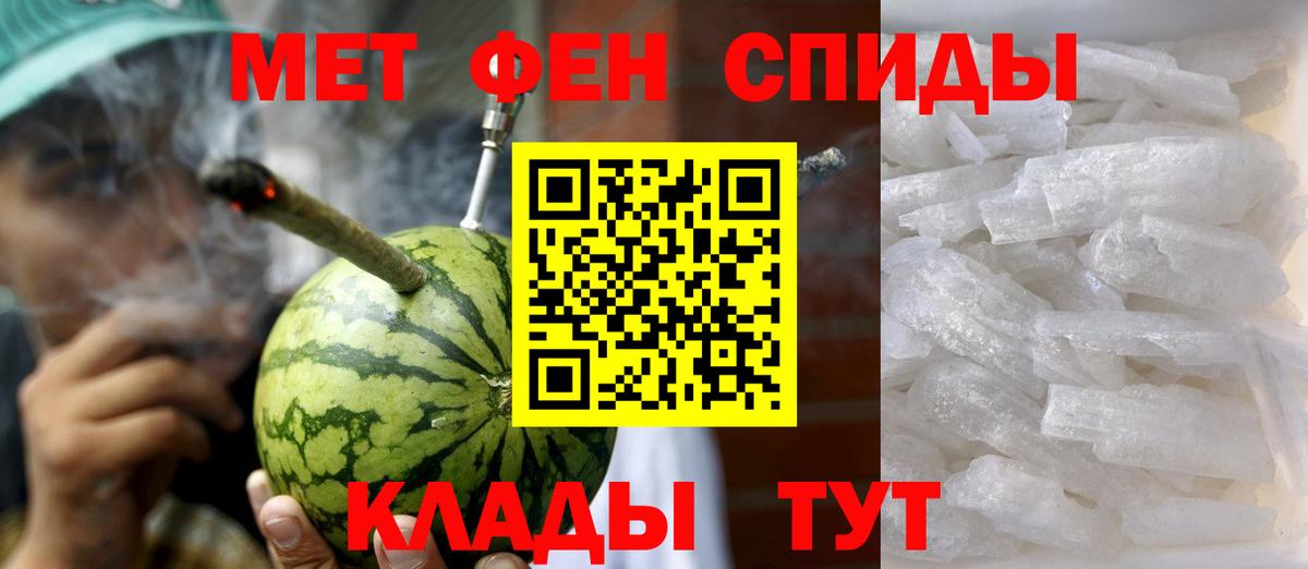 Амфетамин  Амфетамин  ссылка на мегу как зайти  АМФЕТАМИН Розовый  Вход с VPN  Ульяновск 