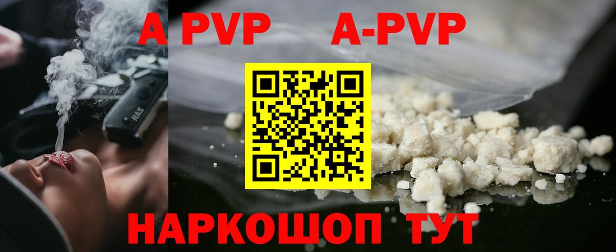 цены   Вход с VPN  Ульяновск  Alfa_PVP СК КРИС 