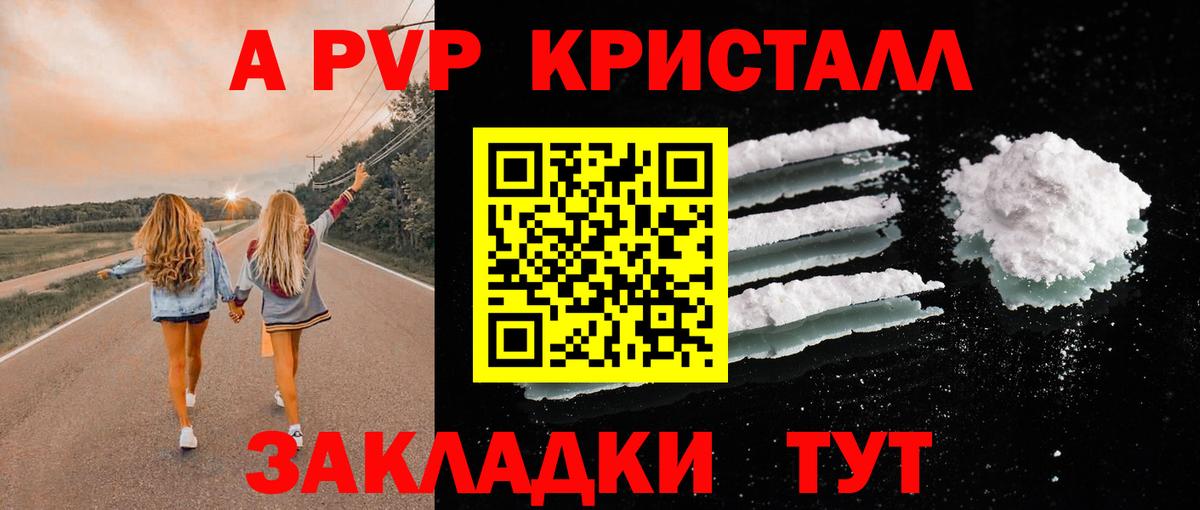 A PVP СК КРИС Ульяновск