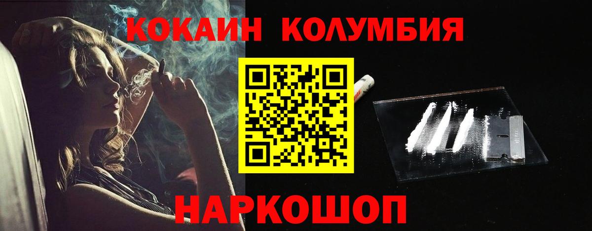 Кокаин 98%  Вход с VPN  КОКАИН Боливия  Кокаин  Ульяновск 