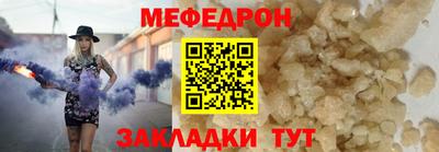 ALPHA-PVP Новозыбков