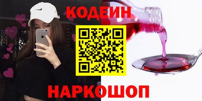 ALPHA-PVP Новозыбков