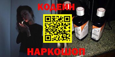 Альфа ПВП Обь