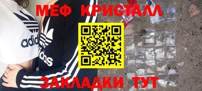 мефедрон VHQ Новодвинск