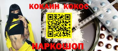 ALPHA-PVP Новозыбков
