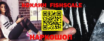 мефедрон VHQ Новодвинск