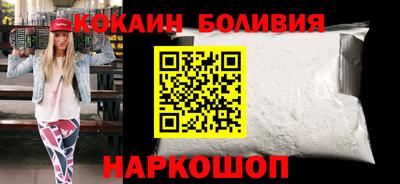 дурь Новокубанск