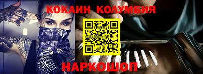 мефедрон VHQ Новодвинск