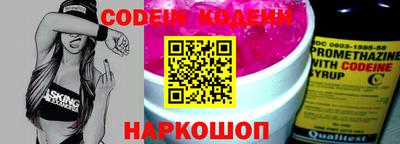 дурь Новокубанск