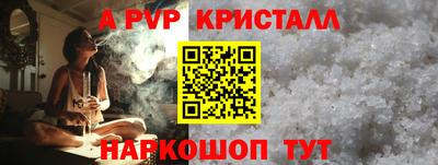 дурь Новокубанск