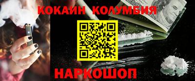 мефедрон VHQ Новодвинск