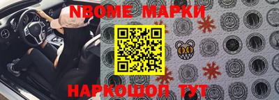 мефедрон VHQ Новодвинск
