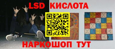 дурь Новокубанск