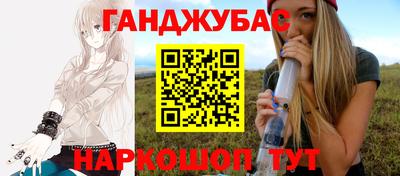дурь Новокубанск