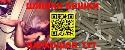мефедрон VHQ Новодвинск