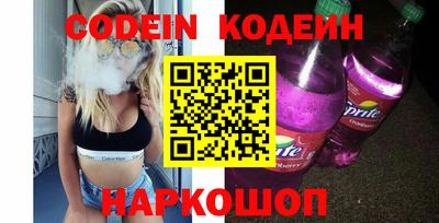 дурь Новокубанск