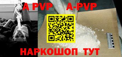 дурь Новокубанск
