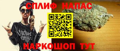 мефедрон VHQ Новодвинск