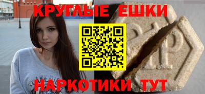 мефедрон VHQ Новодвинск