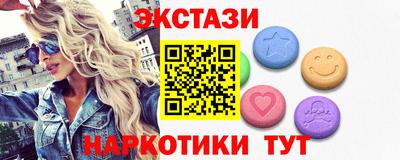 ALPHA-PVP Новозыбков