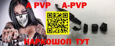дурь Новокубанск