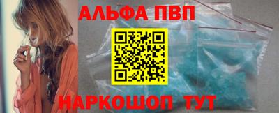дурь Новокубанск