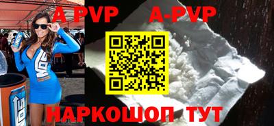 мефедрон VHQ Новодвинск