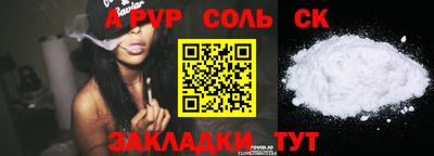 дурь Новокубанск