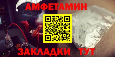 ALPHA-PVP Новозыбков