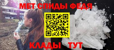 мефедрон VHQ Новодвинск