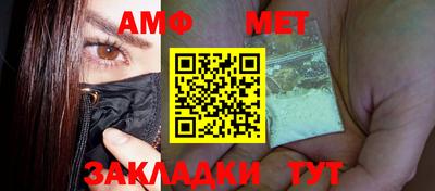 мефедрон VHQ Новодвинск