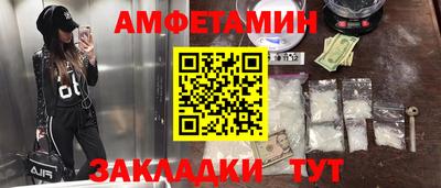 мефедрон VHQ Новодвинск