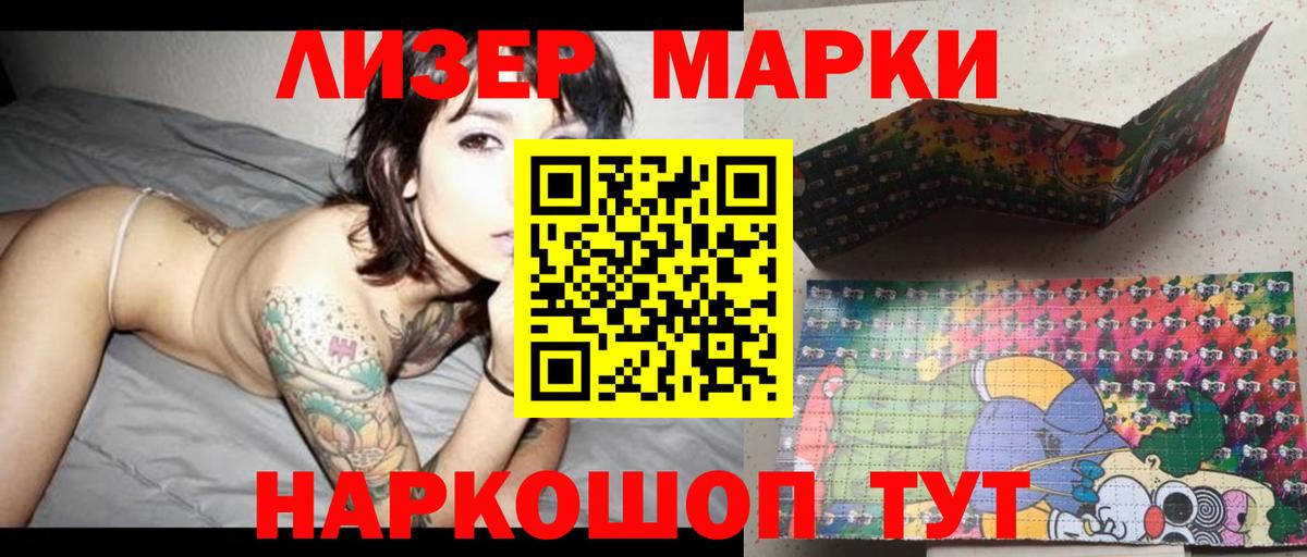 ЛСД экстази ecstasy  LSD-25 экстази  Лсд 25 экстази кислота  Ульяновск  Вход с VPN 
