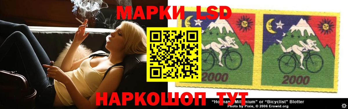 Лсд 25 экстази кислота Ульяновск