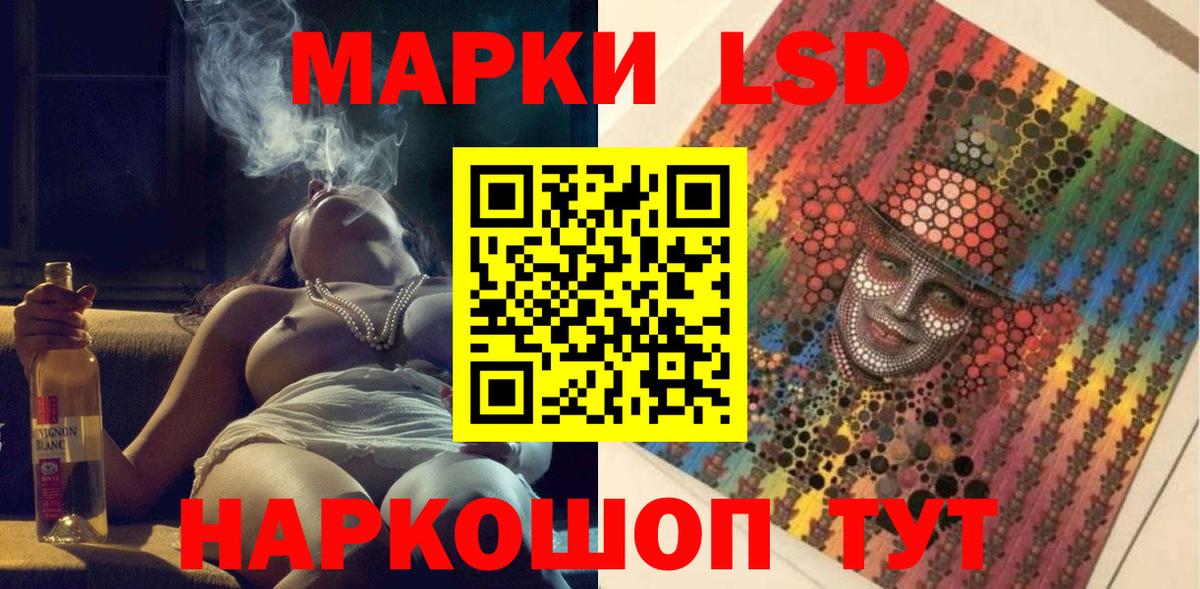 Марки 25I-NBOMe 1,8мг Ульяновск