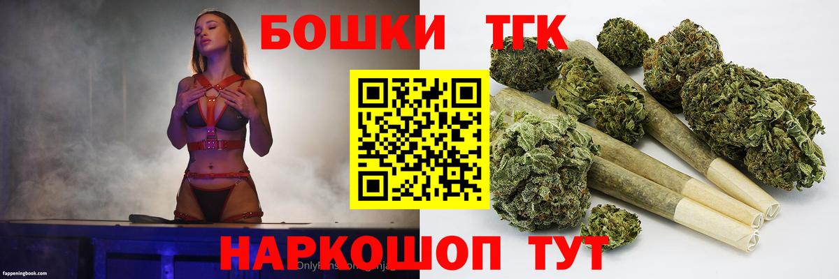 Шишки марихуана LSD WEED  Вход с VPN  МАРИХУАНА планчик  Ульяновск  Бошки Шишки White Widow 